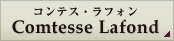 コンテス・ラフォン　Comtesse Ladfond