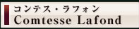 ワイナリーのご紹介 ドゥ・ラドゥセット de Ladoucette - ブリストル・ジャポン株式会社 Bristol Japon Co., Ltd.