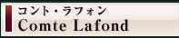 ワイナリーのご紹介 ドゥ・ラドゥセット de Ladoucette - ブリストル・ジャポン株式会社 Bristol Japon Co., Ltd.