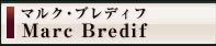 ワイナリーのご紹介 ドゥ・ラドゥセット de Ladoucette - ブリストル・ジャポン株式会社 Bristol Japon Co., Ltd.