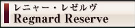 ワイナリーのご紹介 ドゥ・ラドゥセット de Ladoucette - ブリストル・ジャポン株式会社 Bristol Japon Co., Ltd.